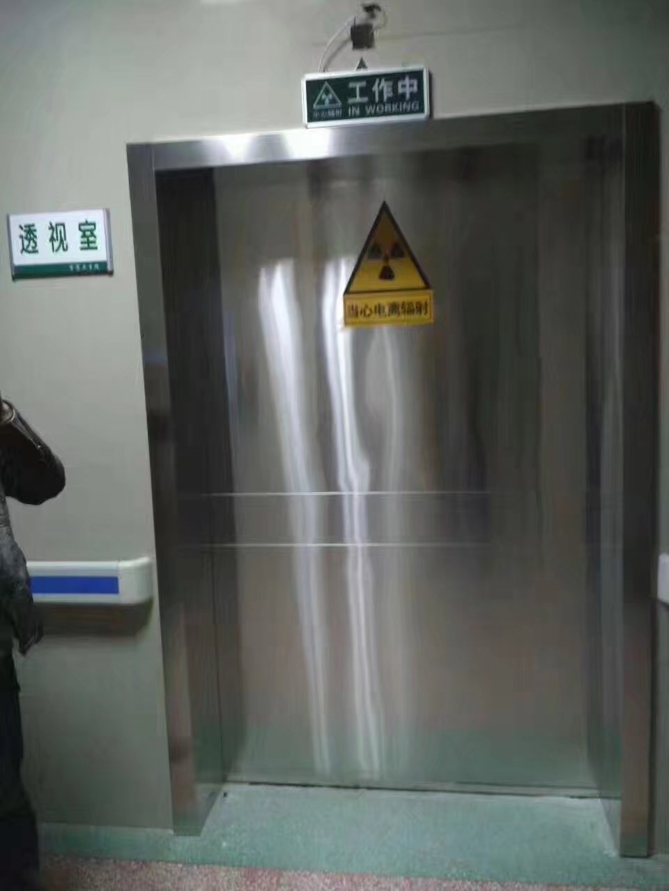 东莞铅防护门安装厂家视频